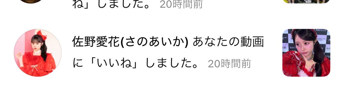 ありがとう🥺🥺🥺🥺