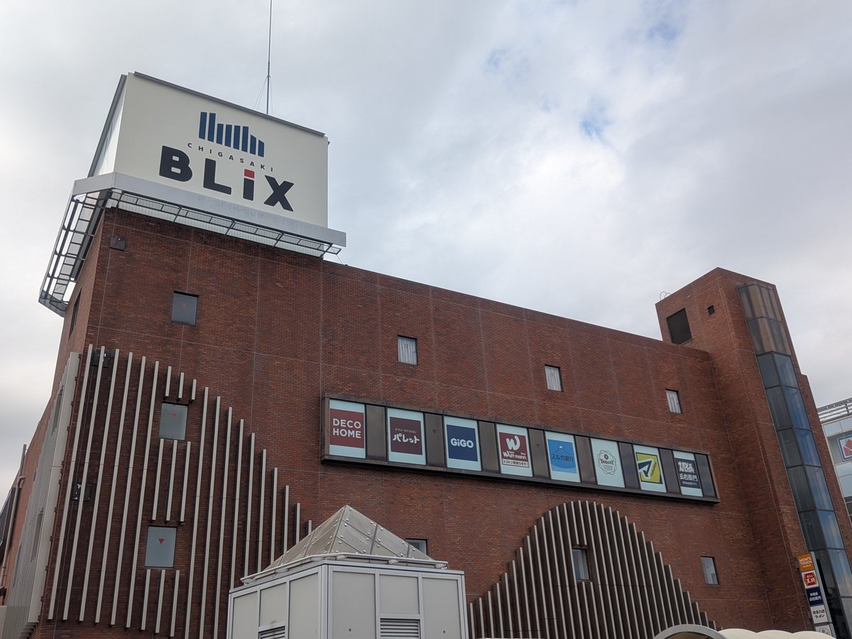 wattmann_cgs's tweet image. ワットマンBLiX茅ヶ崎店　オープンまであと８日✨
３つの業態「スタイル👚」「テック💻」「カメラ📷」が一緒に楽しめる店舗となっております👍
本日は建物の外観の一部と「スタイル」の売場を公開します❗️
明日以降も写真を公開しますのでお楽しみに😄