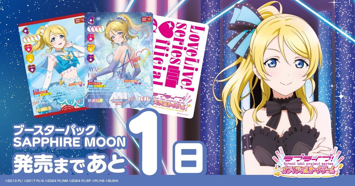 ╭━━━━━━━━━━╮ 11月22日(土)発売🎉✨ ╰━━━━━v