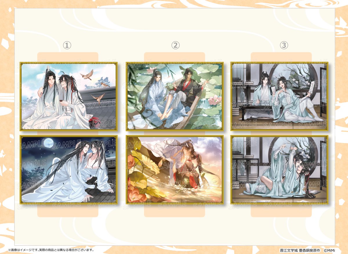 魔道祖師」日本語版ラジオドラマ 第三期後編好評配信中！/第三期後編CD