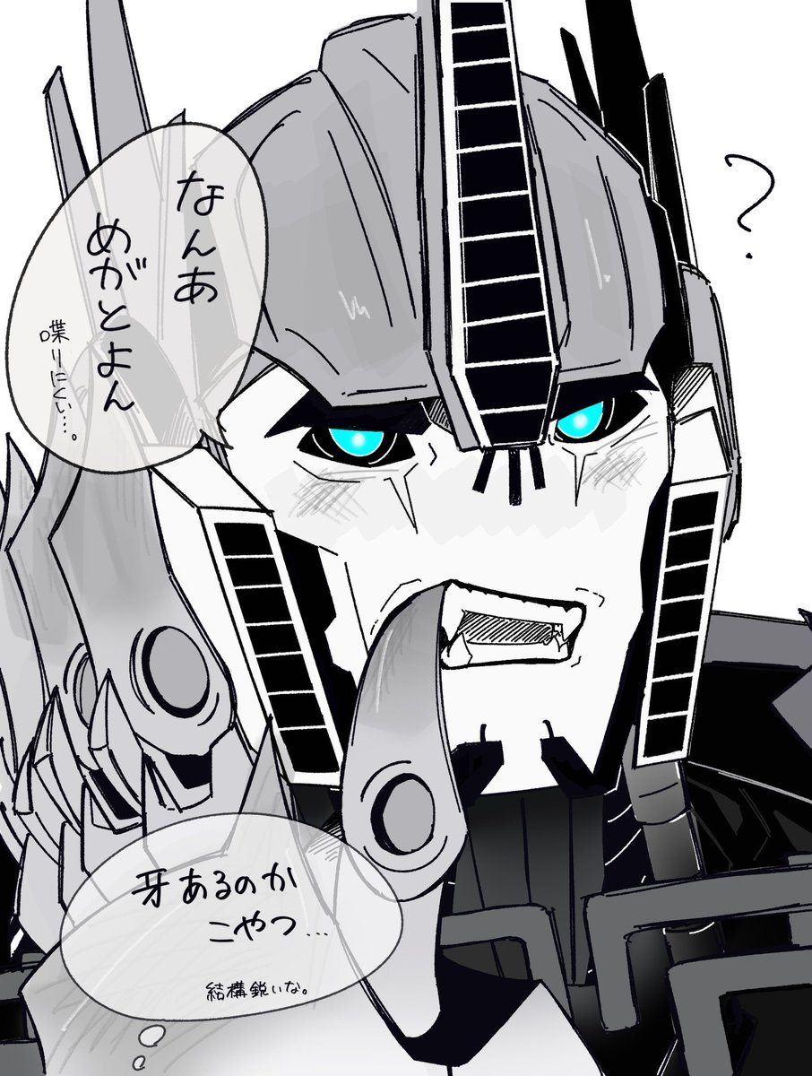 歯が鋭いop
#megop #opmeg