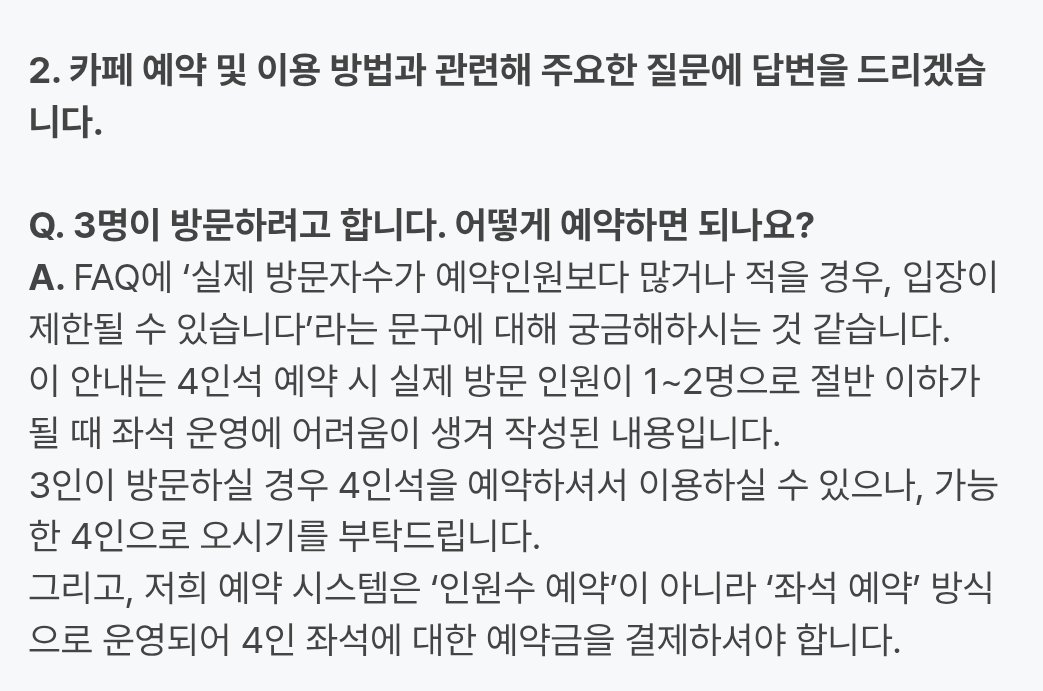 중요한 부분이다