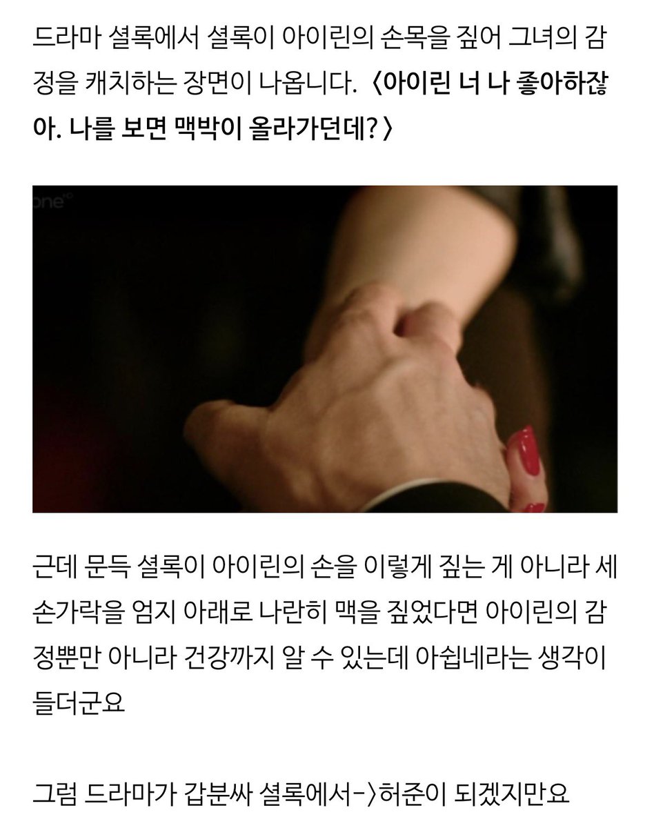 하 이사람 ㅈㄴ 웃기네 걍