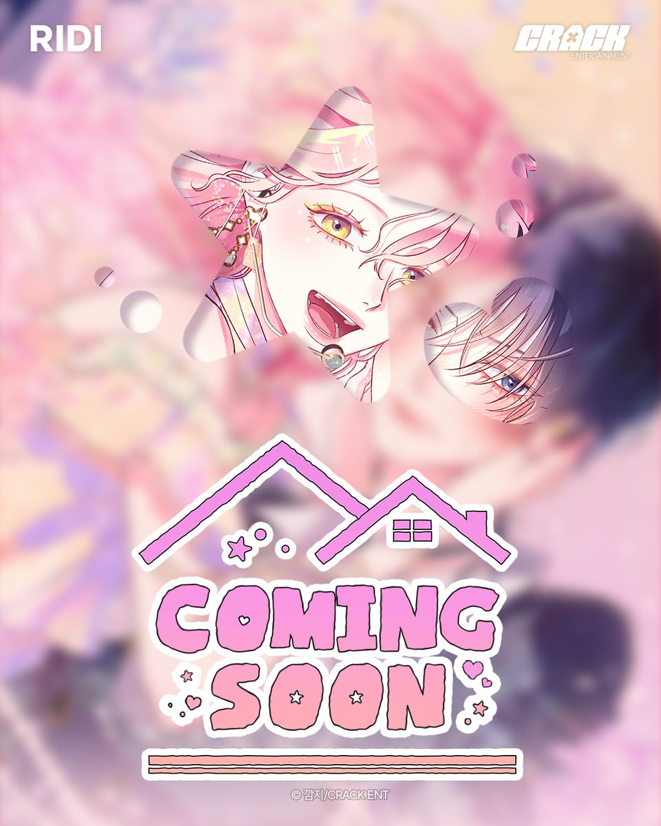 CRACK_twt's tweet image. 📢#깜지 작가님의&amp;lt;#나를홀린이웃집스타&amp;gt;
📅 2025.12.01 #리디 𝙘𝙤𝙢𝙞𝙣𝙜 𝙨𝙤𝙤𝙣🎉

연애보단 연예인 덕질에 진심인 패션 에디터 임수정.
어느 날, 수정의 최애 강찬에게 열애설이 터지고…!💔

고단한 하루 끝에 돌아온 집.
반겨주는 건 강찬 굿즈 더미와 윗집의 지독한 피아노 소음!
결국 참지…