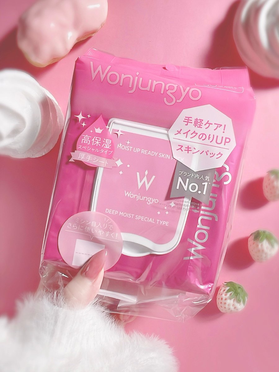 公式】Wonjungyo(ウォンジョンヨ) (@wonjungyo_of_jp) / Posts / X