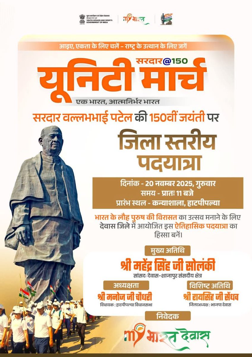 Meharbansingh choudhary Ganjpura (@meharban1576) on Twitter photo 