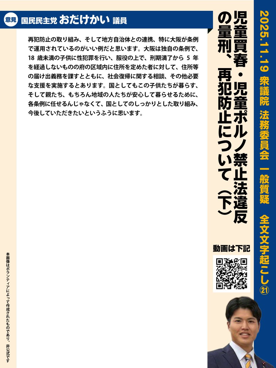 turukame8's tweet image. 