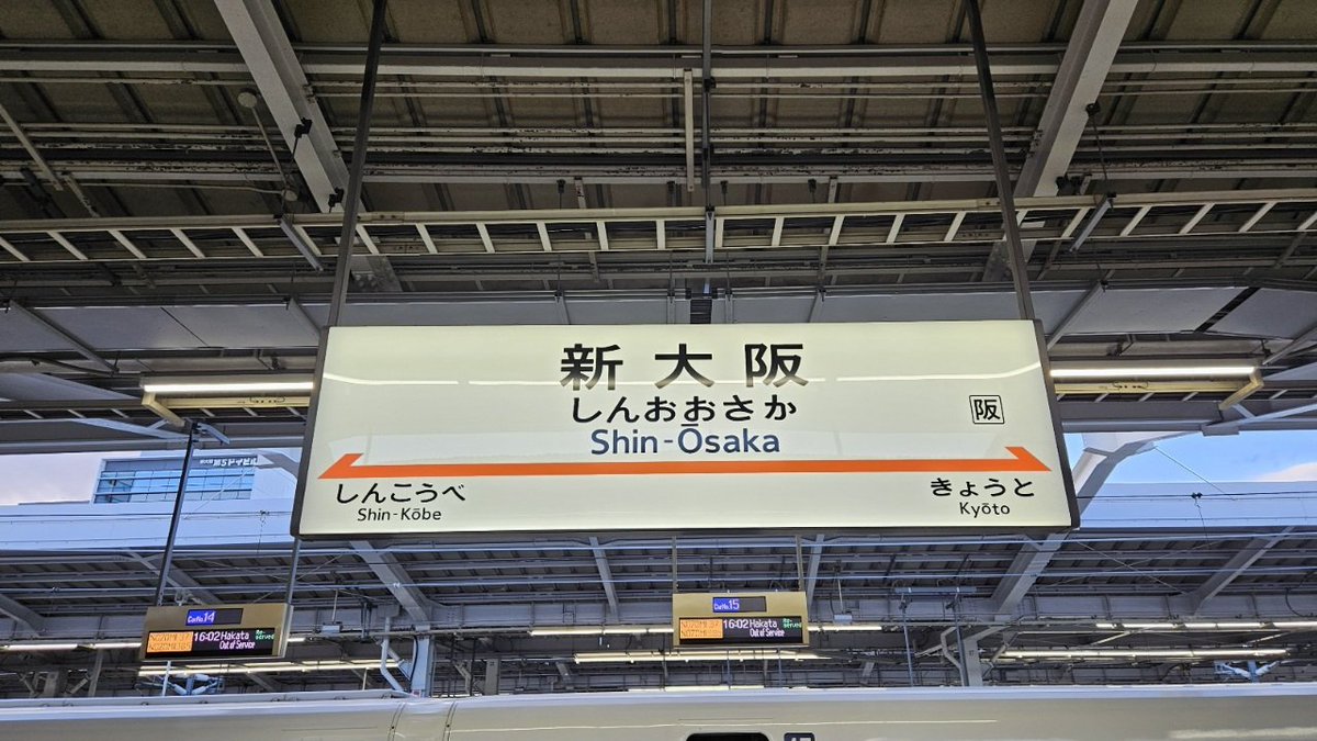 Post by よっしーP on X: やぁ✋