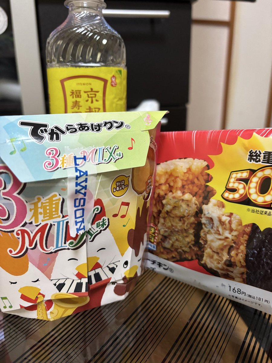 みーこ♂ (@q6U7dqDdi6JcXqd) / Posts / X