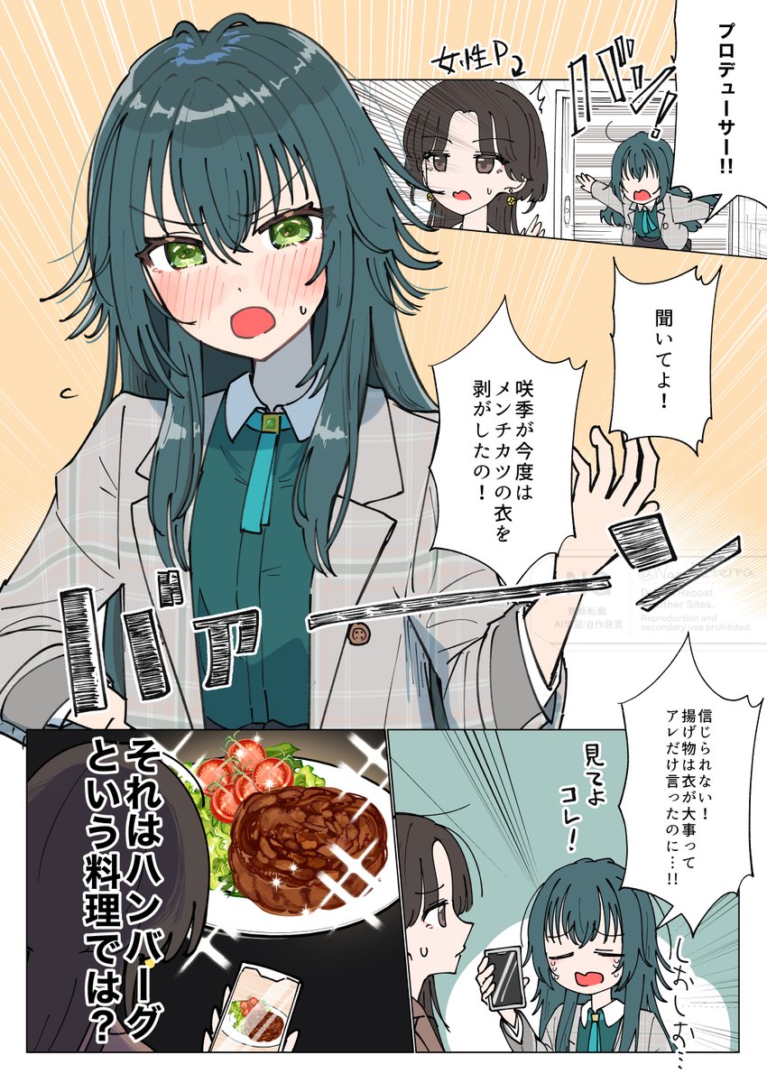 Riotan様❤️のお部屋 ハローマック on X