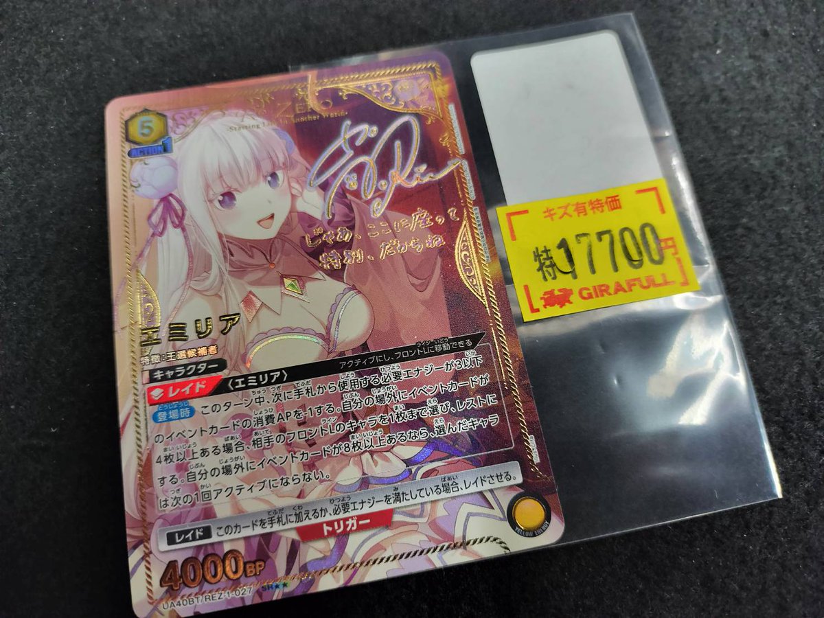 ❄️❄️❄️❄️❄️❄️❄️❄️❄️❄️ ＃ユニオンアリーナ