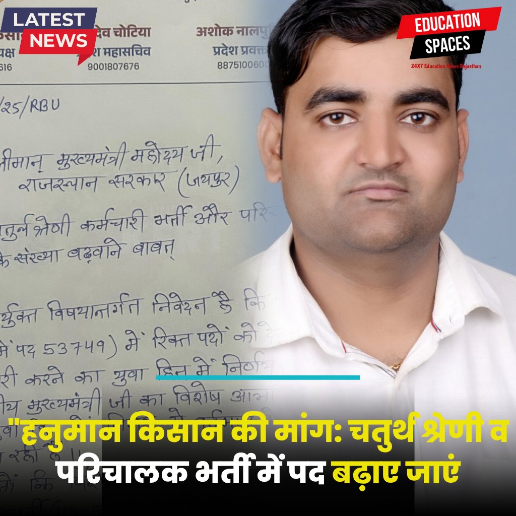 Mukesh Bangra (चौधरी) tweet media