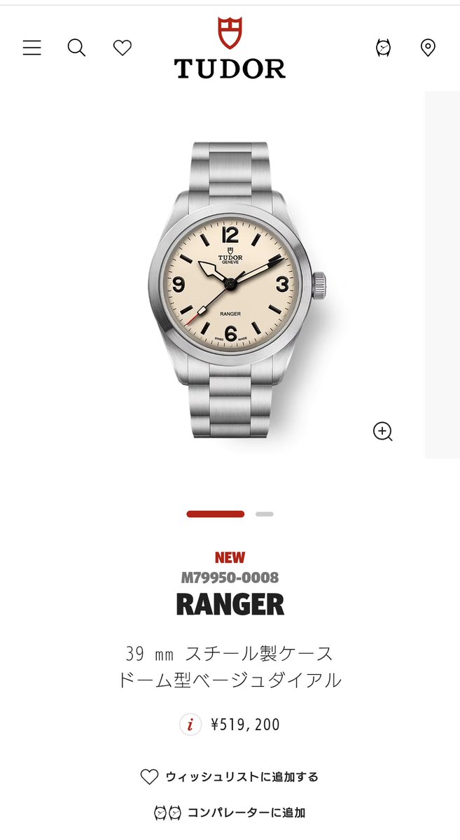 しんころ (@shinkoro1000rr) / Posts / X