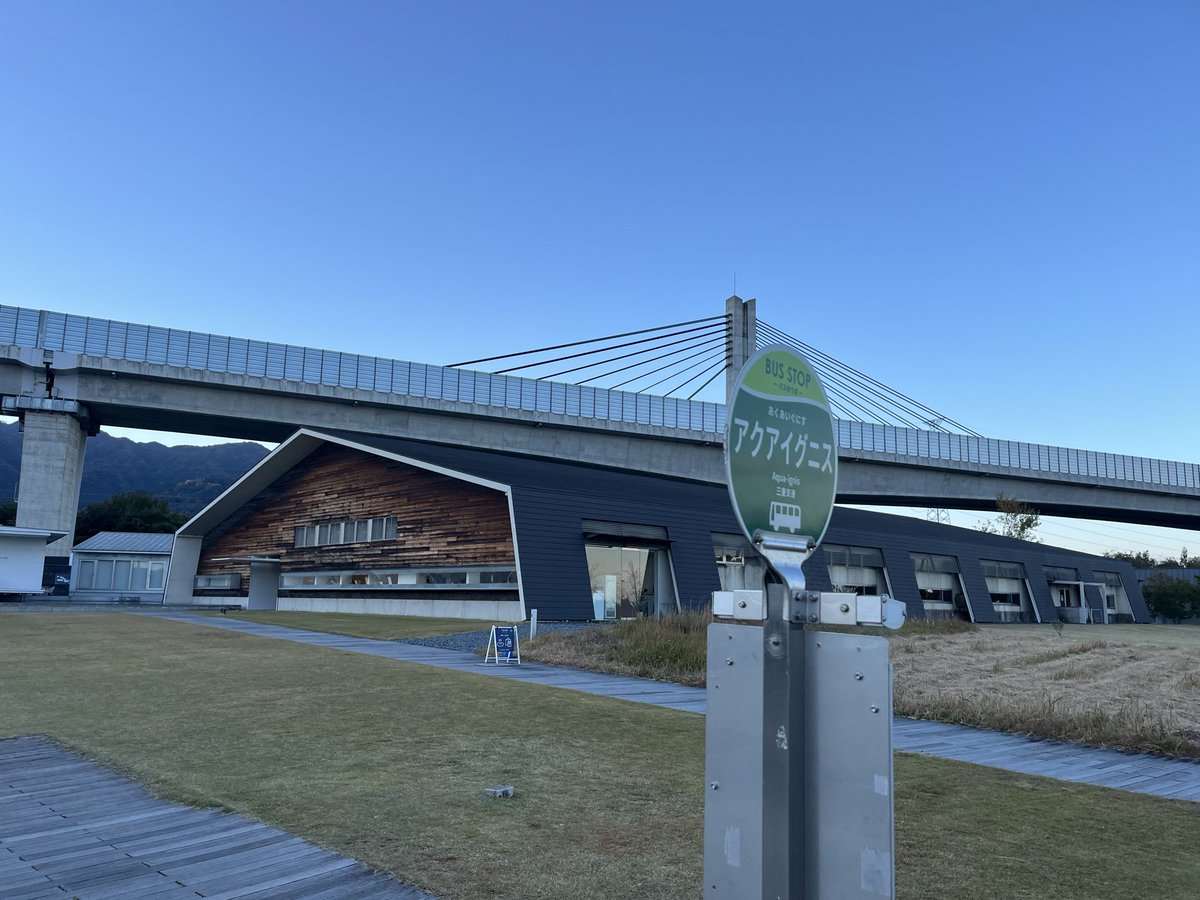 jk0abh's tweet image. 現在地😙♨️