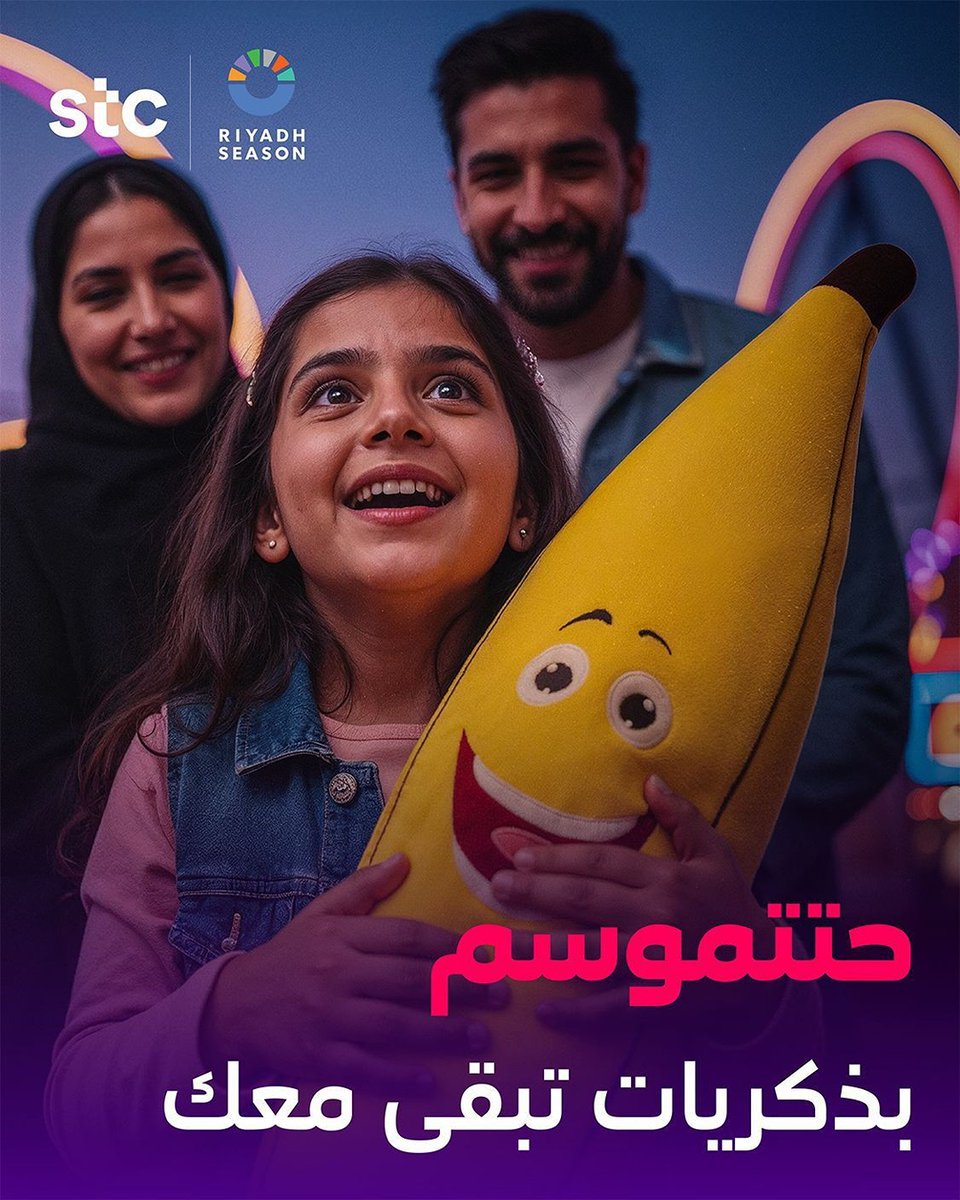 #حتتموسم
مسرحيات 🎭
فعاليات ترفيهية 🎪

✅ فولو
✅ ريبوست

وادخل معنا السحب الأسبوعي على تذاكر فعاليات #موسم_الرياض 🎟️