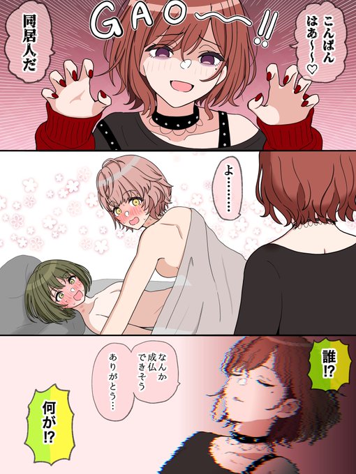 シチュエーションドラマ 