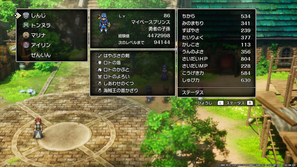 fukkun0119's tweet photo. 今の装備はこんな感じ!!! #DQ1and2 #DQ2 #HD2Dremake #ロト三部作 #2周目 #いばらの道だぜ https://t.co/bgL1vWvZRO