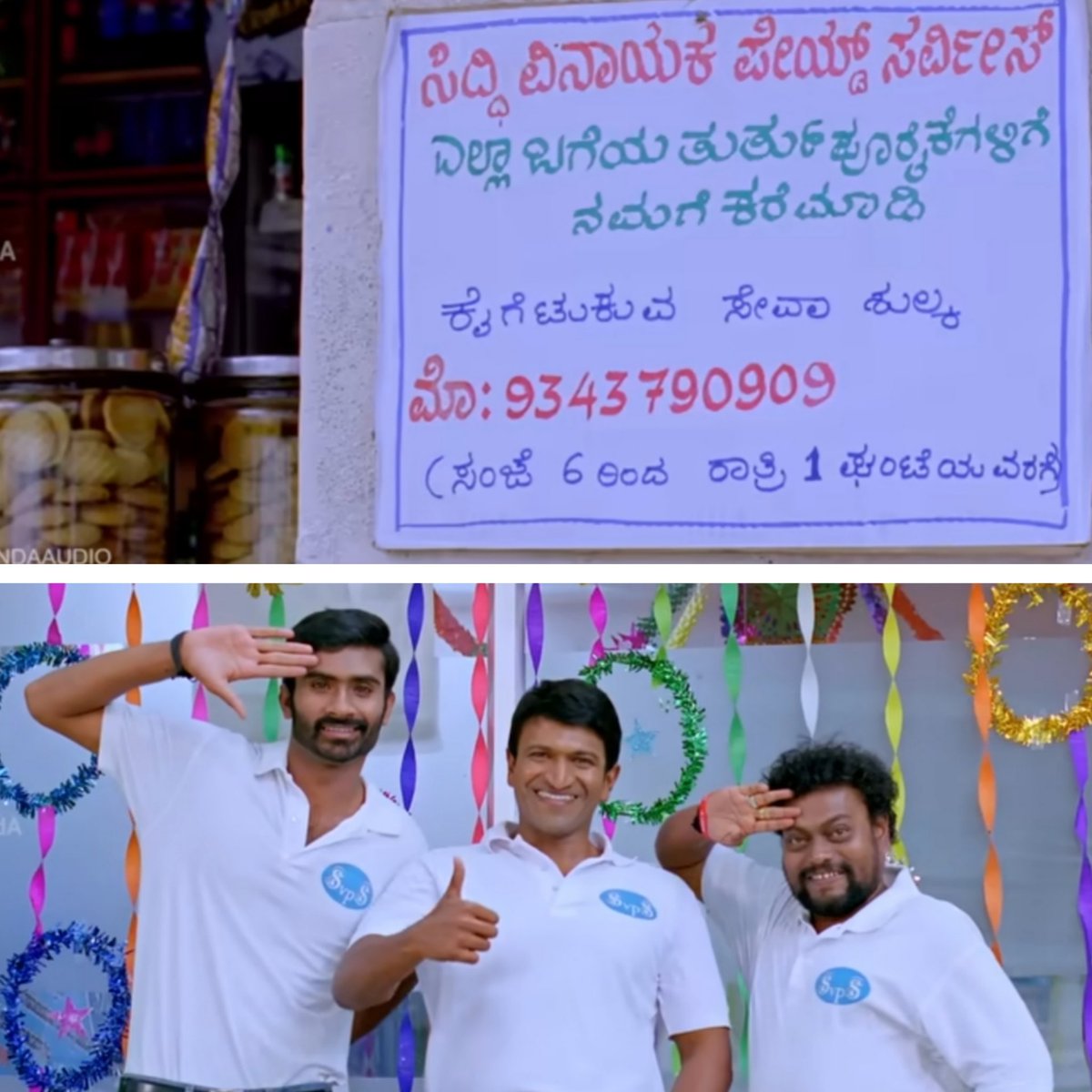 IceCandyGopalaa's tweet photo. Zepto ❌ Instamart ❌
Blink It ❌ Zomato ❌
Siddi Vinayaka Paid Service ✅

#Appu did it way before everyone 🔥 https://t.co/WZiyFKK94Y