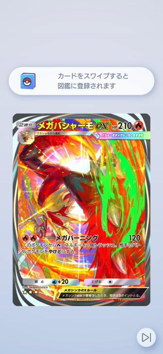 スギちゃん (@wild_sugichan) / Posts / X