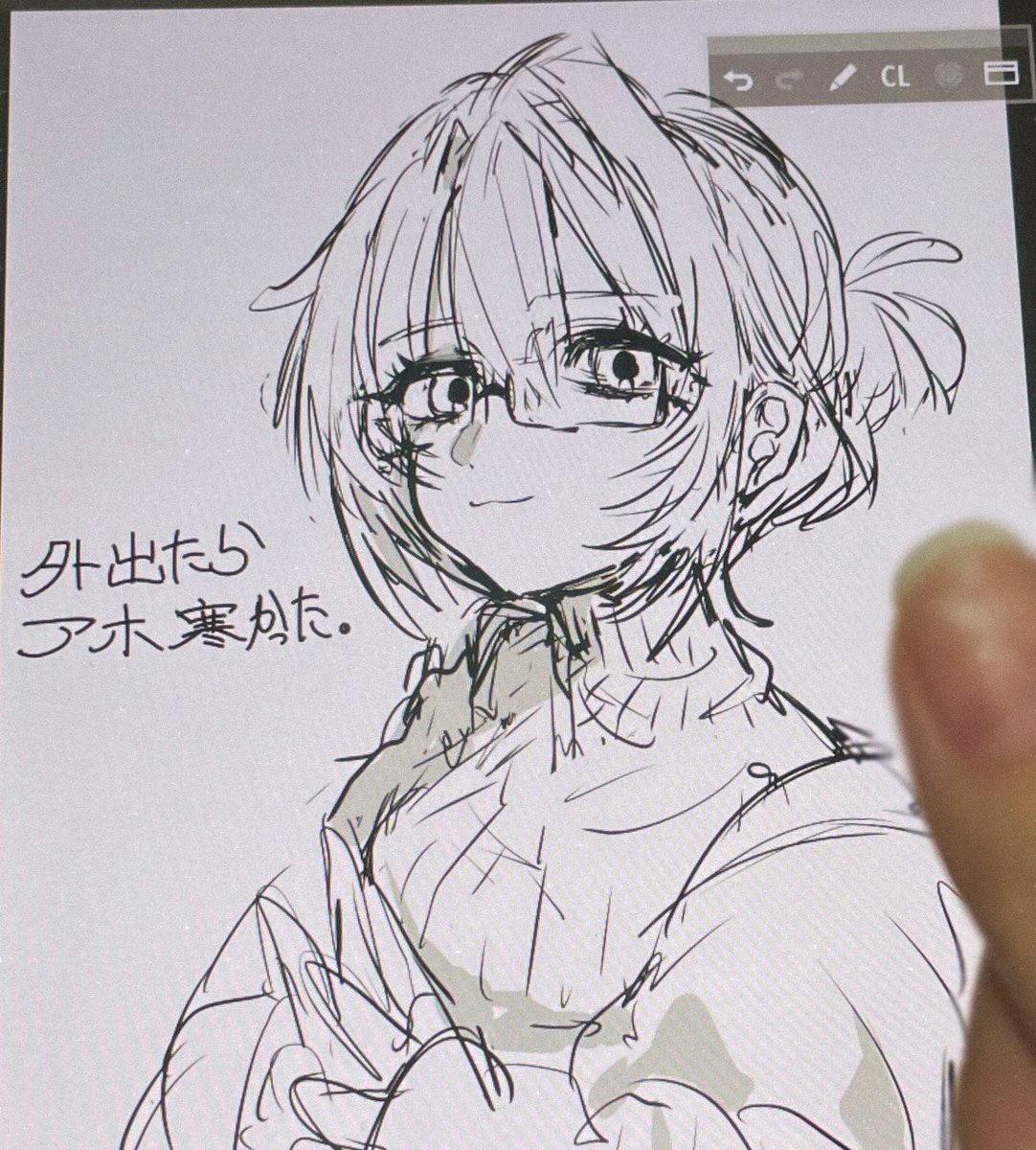 加糖 (@cha_cafeteria) / Posts / X