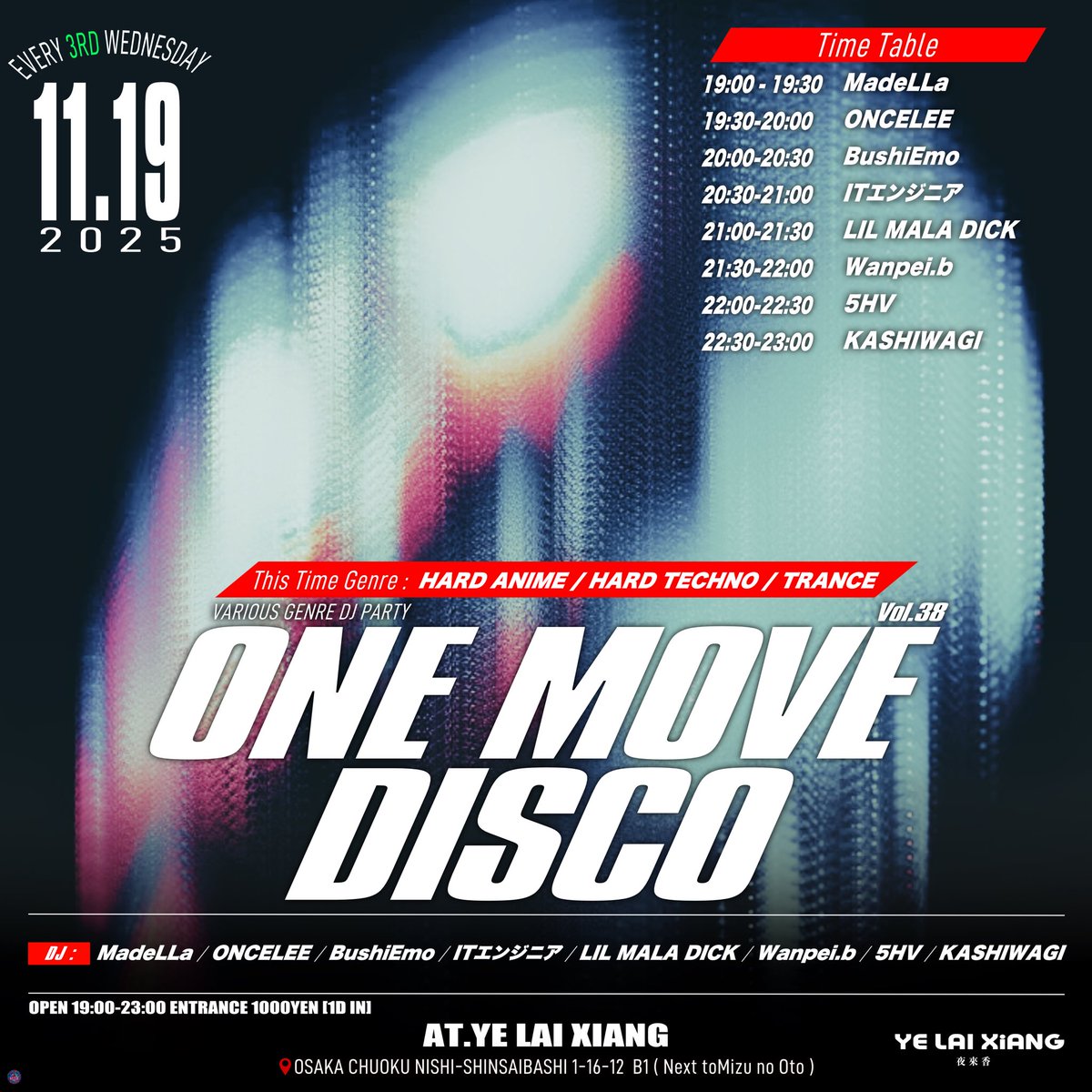 本日‼️
2025.11.19. WED
One Move Disco Vol.38
OPEN 19:00 Till 23:00
第3水曜日の平日DJ ONLY PARTY!!!!

今回はジャンル
【HARD ANIME/HARD TECHNO/TRANCE】
AT. 夜来香
ハード回是非是非遊びに来てください‼️