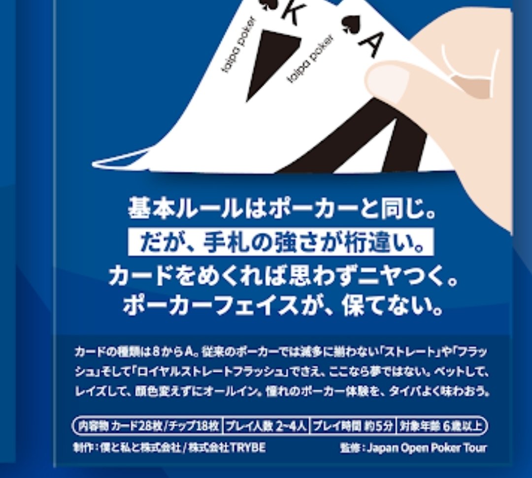 キルア トランプ 15枚 キルア トランプ 15枚