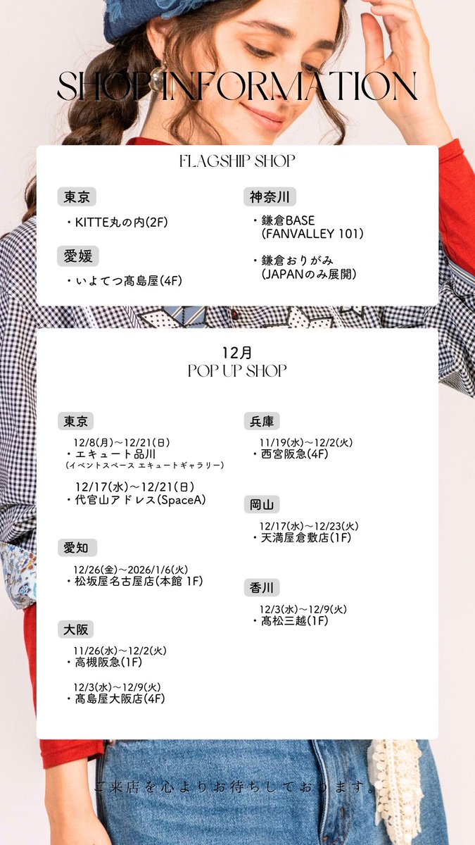 河谷シャツ (@kawatanishirt) / Posts / X