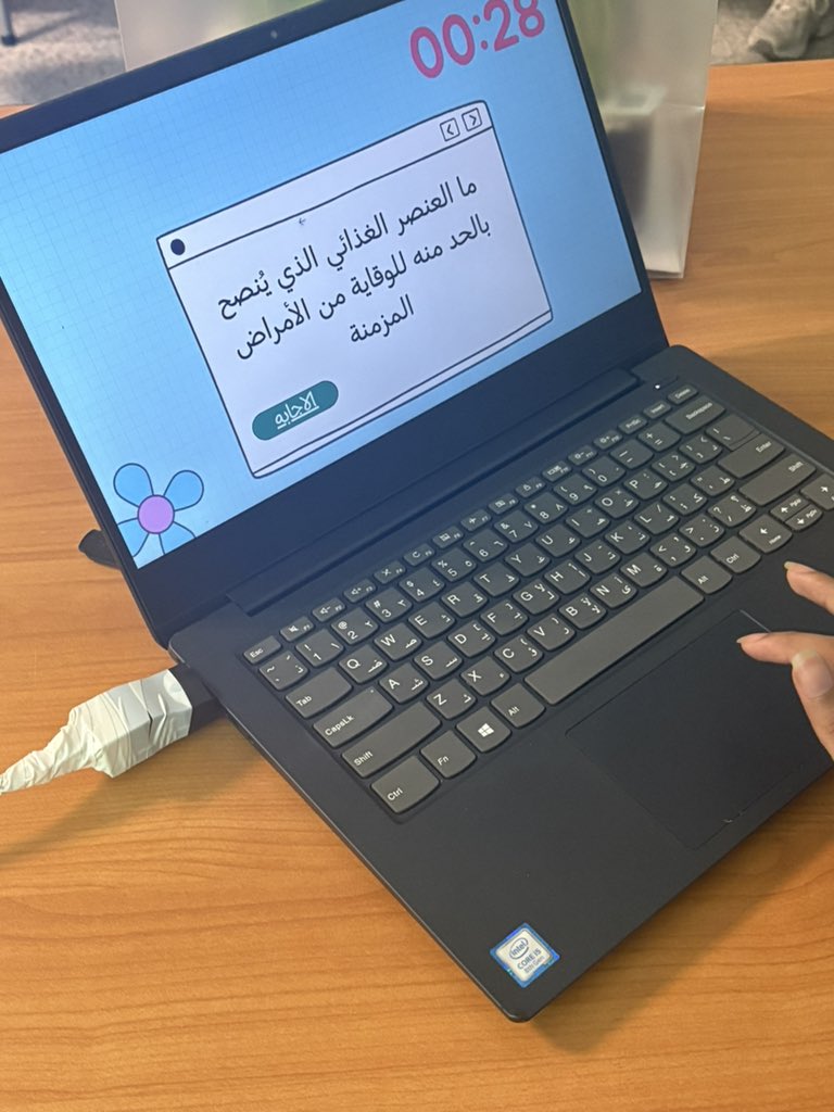 يوم يكون البرزنتيشن معتوه كدا اعرفو انها افكاري