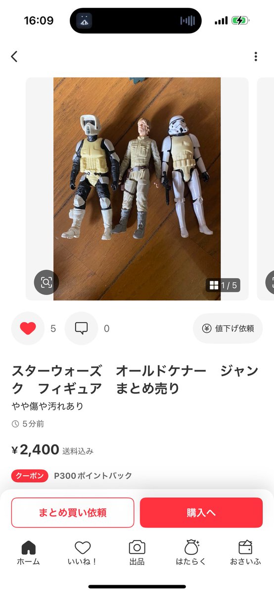 【購入前に必ず在庫確認お願いします！！】【ブラウン】 🛑メルカリ注意 刻印の写真をお願いしただけで 「見せたら購入確実です