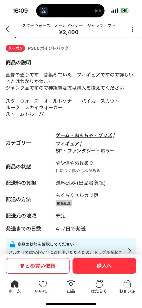 【購入前に必ず在庫確認お願いします！！】【ブラウン】 🛑メルカリ注意 刻印の写真をお願いしただけで 「見せたら購入確実です