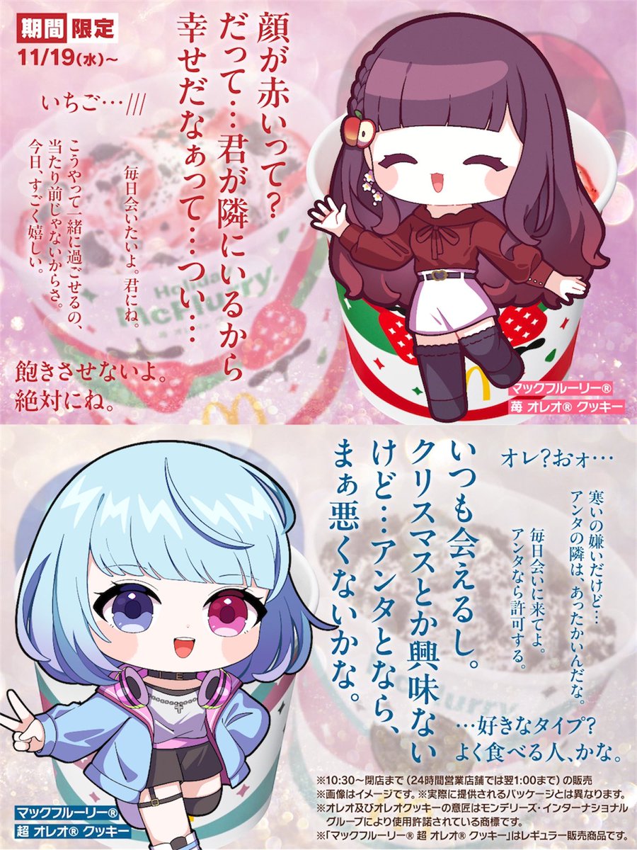 サブちびさん (@718hinachibi) / Posts / X