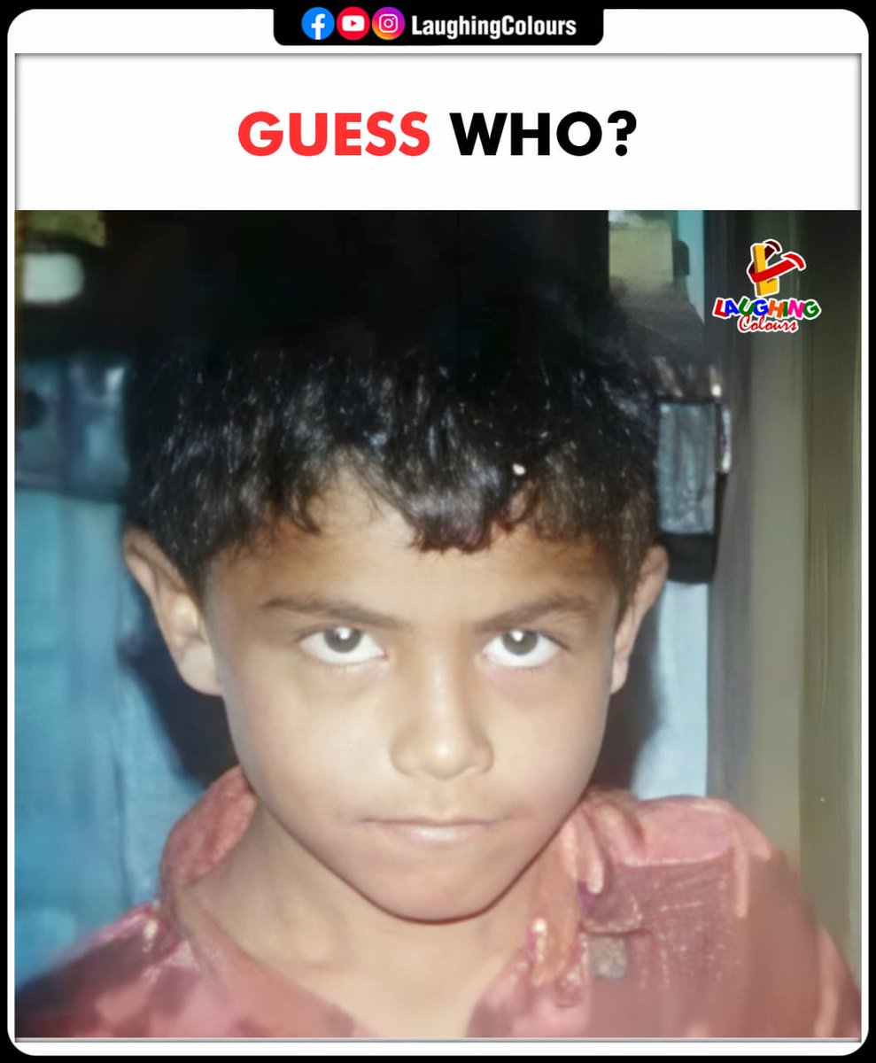 LaughingColours's tweet image. Guess the cute kid? 🤔

#GuessWho #FunPost #Throwback #ViralPic #CuteKids #Trending