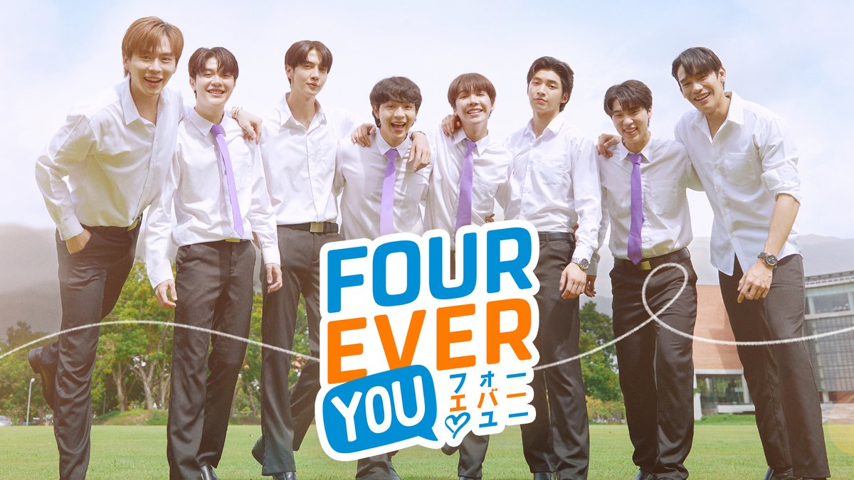 bloome_OA's tweet image. 💠bloome+
🇹🇭Fourever You／フォーエバー・ユー

／
📢bloome+にて
🌟全17話 見放題好評配信中🤩
＼

タイ北部の大学へ入学した新入生と上級生たちの甘酸っぱいラブストーリー💖

＜作品ページ＞
Prime Video サブスクリプション
🔗amazon.co.jp/gp/video/detai…

Leminoチャンネル…