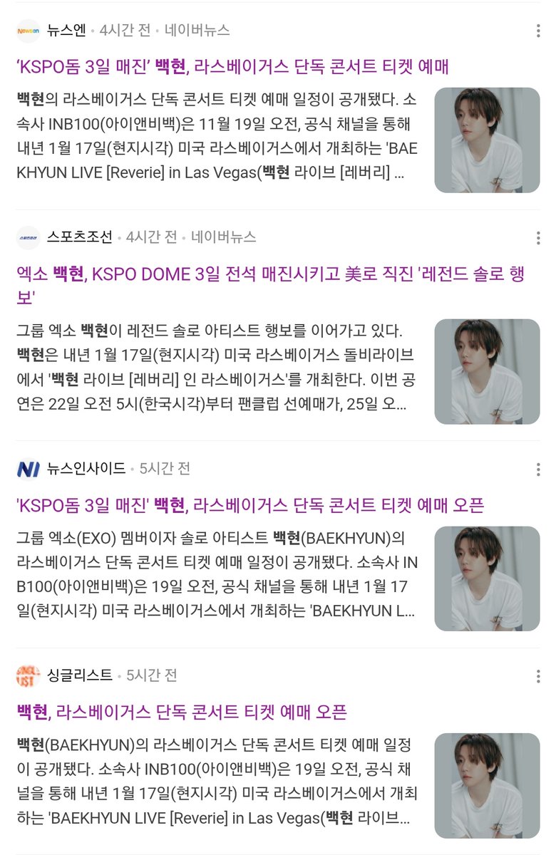 [Naver] Baekhyun: Setelah Mencatatkan 3 Hari Konser KSPO Dome yang Sold Out, Mempercepat Ekspansi Globalnya ke Las Vegas, Amerika!

News1: naver.me/GA8sawVp
TVReport: 
- naver.me/FSSmMPYW
- naver.me/GEiLTVlQ
Dispatch: naver.me/FIN5WBIq
TenAsia:
