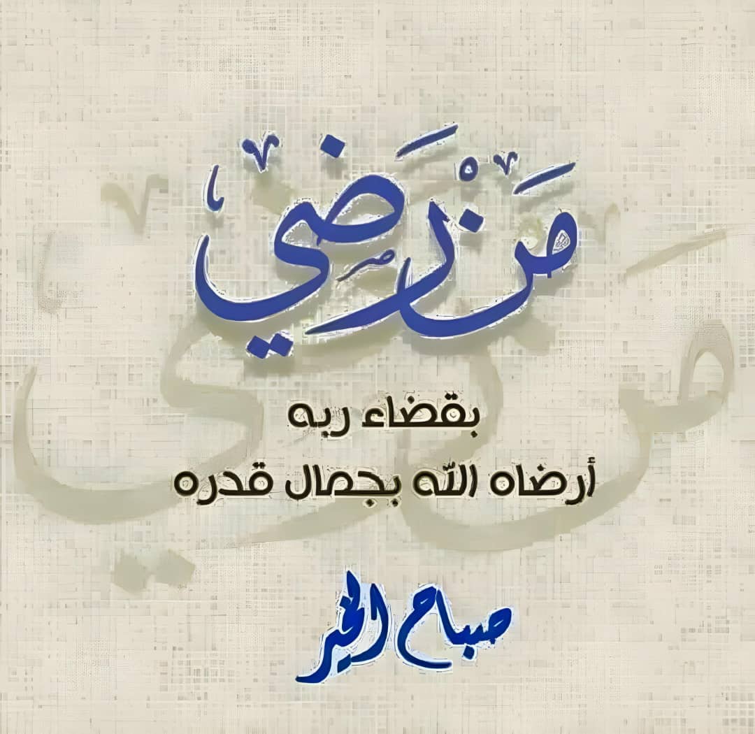 alibinmasoad's tweet image. 