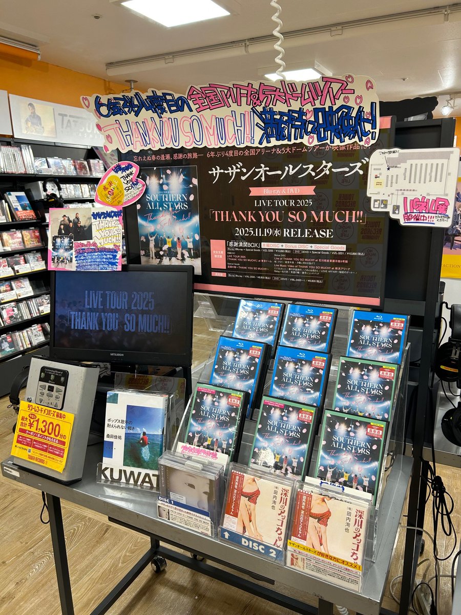 【#サザンオールスターズ】 
6年ぶり4度目の全国アリーナ&amp;5大ドームツアーが映像作品化！
『LIVE TOUR 2025 「THANK YOU SO MUCH!!」』
本日発売日🌸

タワーレコード横浜ビブレ店ではパネル展開催中🔥 

🤍特典🤍THANK YOU SO“バッジ”!! 
tower.jp/article/featur…