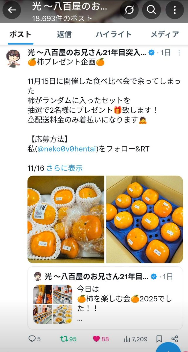 うさぎ様♡ご確認お願い致します(*ᴗˬᴗ)⁾⁾ 81BbrX78T4L.jpg