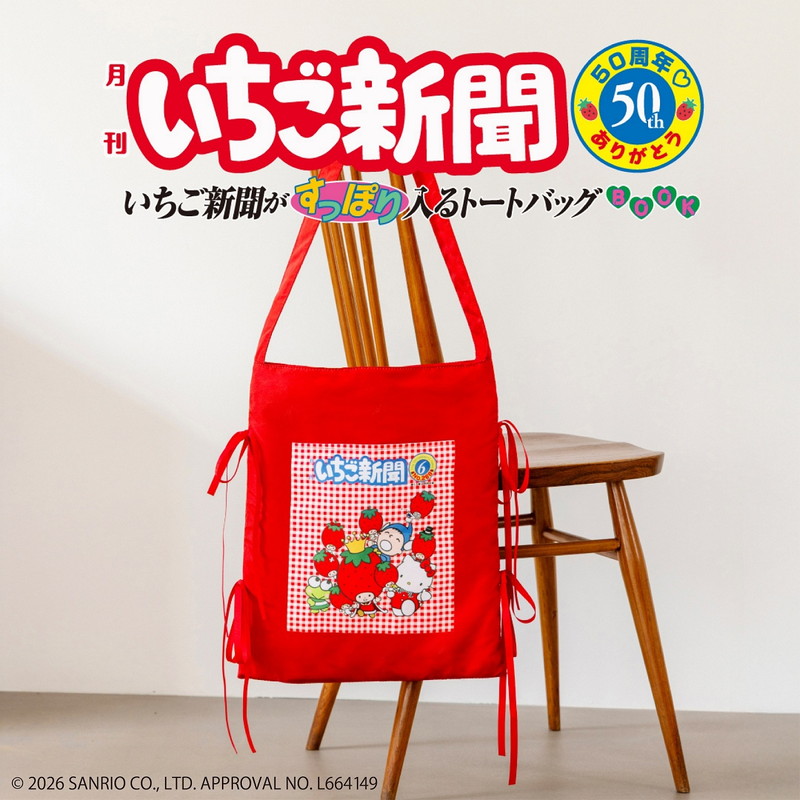 ききらら☆雑誌付録レビュー (@kikra1) / Posts / X