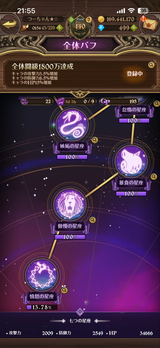 つーちゃん★☆ tweet media