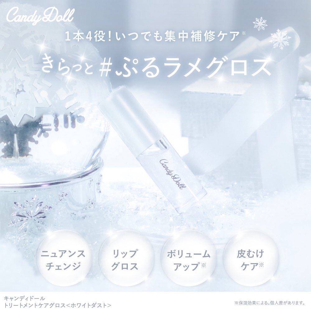 Luvlit【ラブリット公式】 tweet media