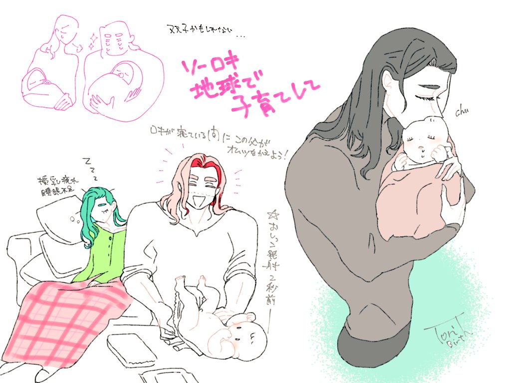 toriBIRTH's tweet image. #Thorki
最近ｿｰﾛｷの幸せな家庭のことばっかり考えてるよ
※🐍男体妊娠
