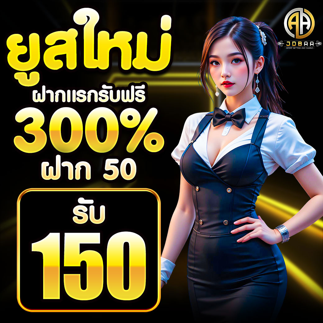 Dektid_rum's tweet image. JDBAA ดาวน์โหลดแอพรับโบนัสฟรี 68 บาท!

สมาชิกใหม่รับโบนัส 300%
ฝาก 100 รับ 300 🥳
แนะนำเพื่อน รับได้ไม่จำกัด!

ทางเข้า : tinyurl.com/aadekrum

#JDBAA #เว็บตรง #เครดิตฟรีโหลดแอพ