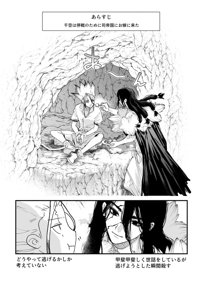 d_ov66's tweet image. 司千