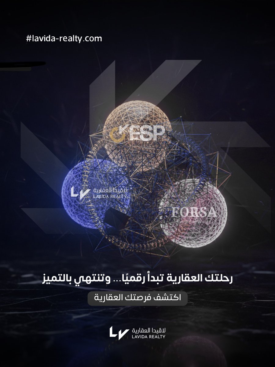 lavidarealty's tweet photo. "في عصر التسارع الرقمي، تأتي #لافيدا_العقارية بخطوة استباقية تعيد تعريف مفهوم الخدمات العقارية عبر إطلاق منصتها الإلكترونية المتكاملة، المصممة خصيصًا لتلبية تطلعات المستثمرين والأفراد في السوق العقاري السعودي .
🏙️ لماذا المنصة الجديدة؟
لطالما آمنّا أن تجربة التملك والاستثمار العقاري يجب أن تكون:
✅ بسيطة – وصول سهل إلى الفرص العقارية
✅ شفافة – معلومات دقيقة وبيانات موثوقة
✅ ذكية – أدوات تحليلية تساعدك في اتخاذ القرار الأمثل
✅ شاملة – من البحث عن العقار إلى إدارة الاستثمار
🌐 زوروا المنصة الآن: https://t.co/l0bIPthnnr
#لافيدا_العقارية
#التملك_الذكي
#الاستثمار_العقاري
#التقنية_في_العقار
#منصة_عقارية
#سوق_العقار
#التحول_الرقمي
#العقار_في_السعودية
#تملك_استثمر_انمِ
#رؤية_2030
#المملكة_العربية_السعودية
#الابتكار_العقاري
#شركات_عقارية
#مستثمر_عقاري
#إدارة_الممتلكات
#وساطة_عقارية
#التمويل_العقاري
#العقارات_ذات_القيمة