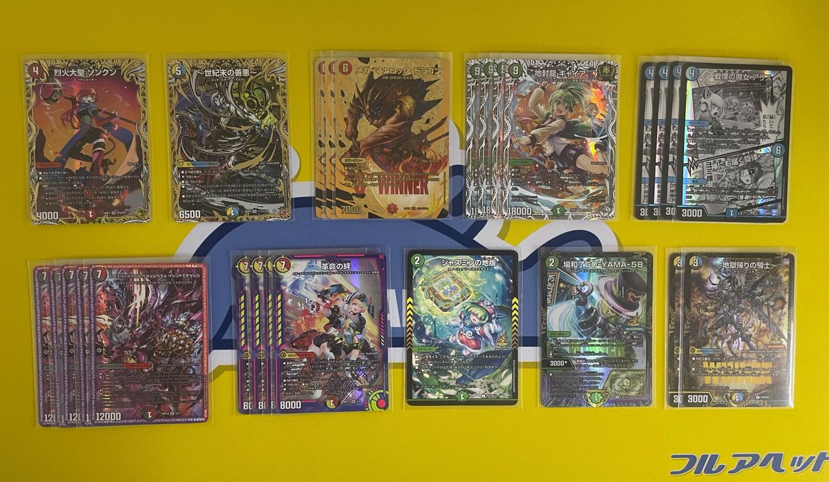 デュエマ 入庫情報！ ・DM24-RP1/SP4/VR/烈火大聖 ソンクン【金