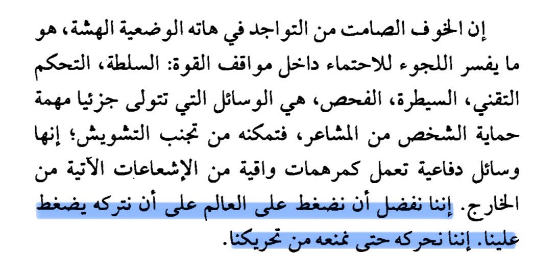 شَهْد (@ishahd02) on Twitter photo 