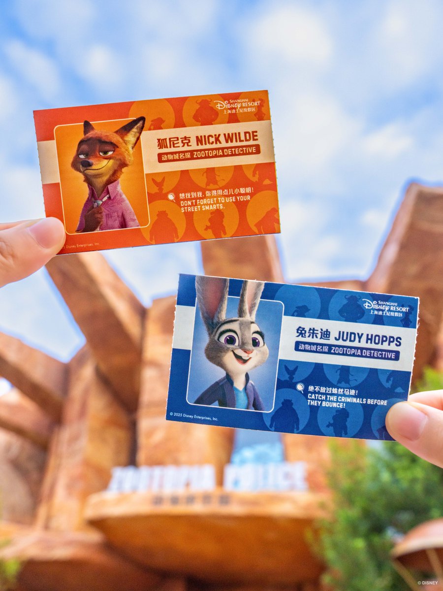 全14種類！✨／限定パークチケットが公開！🎟️ 🎫今日から2026/1/27