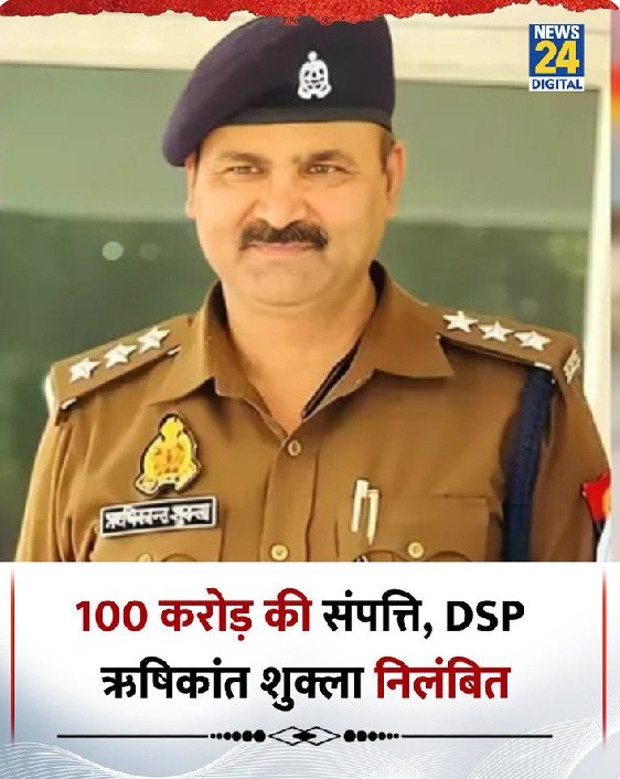 amitmbedkr32485's tweet image. शुक्ला नाम देखकर ईमानदार समझा 
क्या सुदामा भ्रष्टाचारी है!

देख रहा ना विनोद 😉 

 कैसे देश को लूट रहे हैं choon चोर