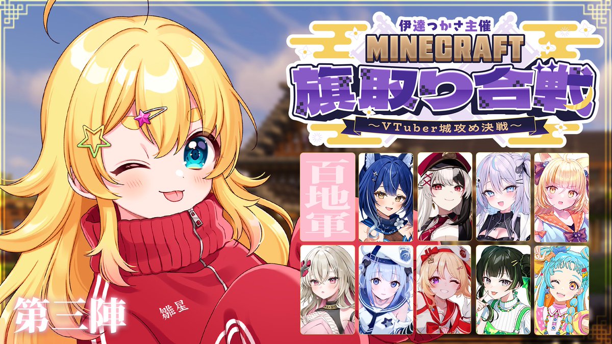 雛星あいる〽️ (@airu_Lv115) / Posts / X