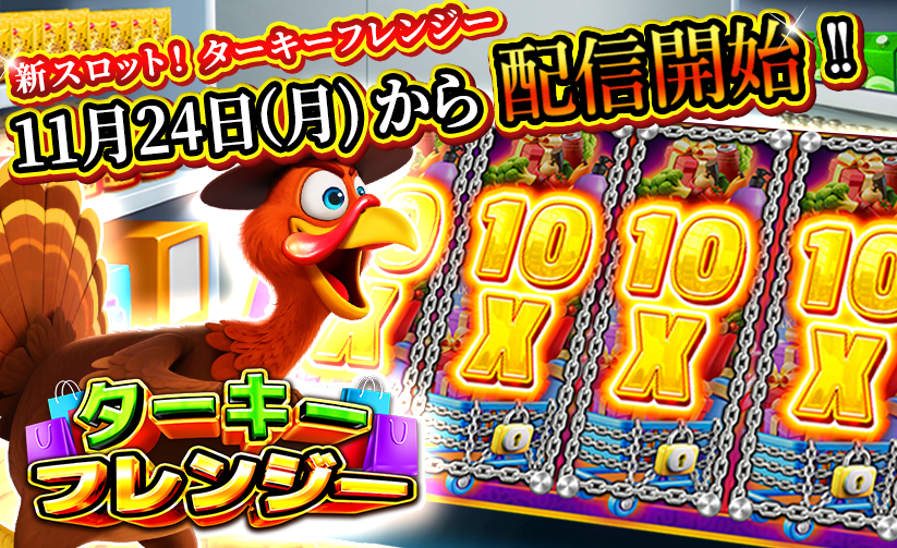 公式】スロットセブン：ジャックポットワールド (@JackpotWorld_JA